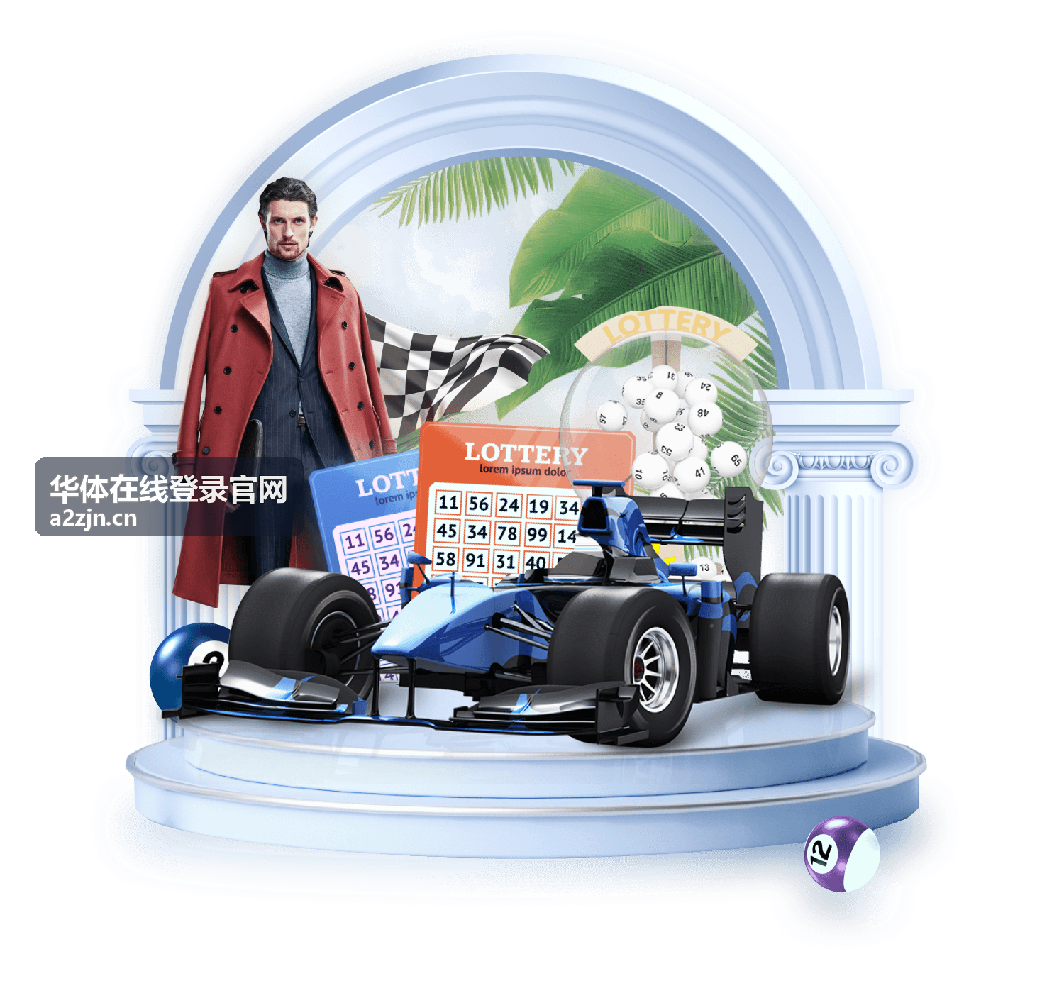 华体在线登录官网报名指南材料准备与提交示意